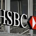 HSBC заплатит £ 28 млн по итогам расследования об отмывании денег