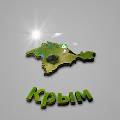 ФНС сообщила о росте собираемости налогов в Крыму