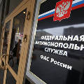 ФАС предложила выплачивать россиянам компенсации за покупки по завышенным ценам
