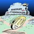 Алексей Улюкаев связал ослабление рубля с кризисом в Греции