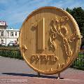 Доллар подорожал до 53 рублей, евро - до 58 рублей
