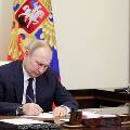 Президент распорядился о введении в России нового налога